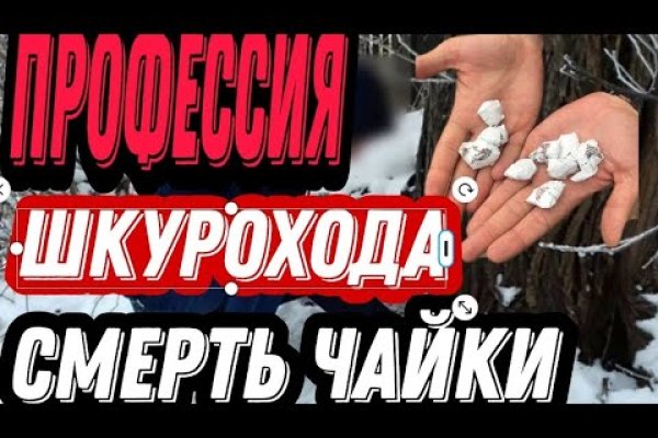 Кракен сайт зеркало рабочее на сегодня