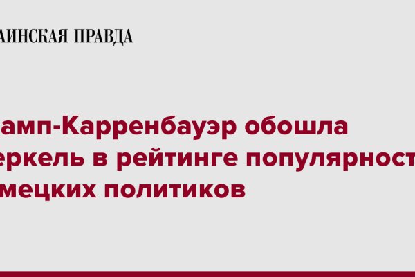 Кракен шоп интернет нарко