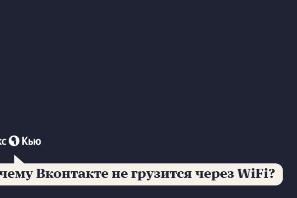 Оригинальная ссылка на магазин кракен