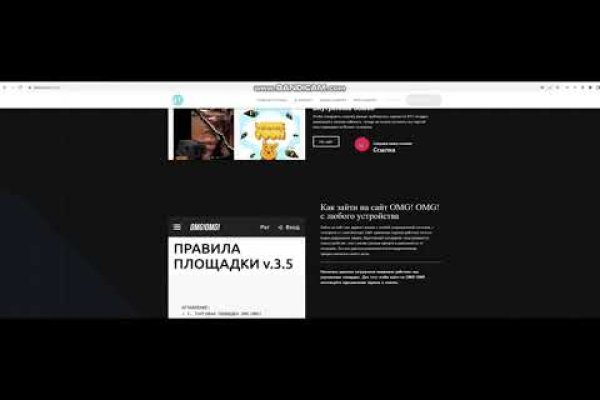 Кракен kr2web in маркетплейс