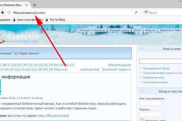 Кракен обход