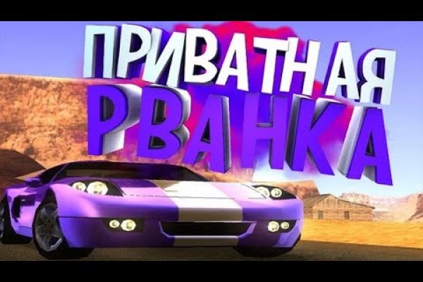 Аккаунты кракен