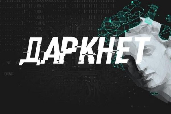 Kraken даркнет gigageek ru