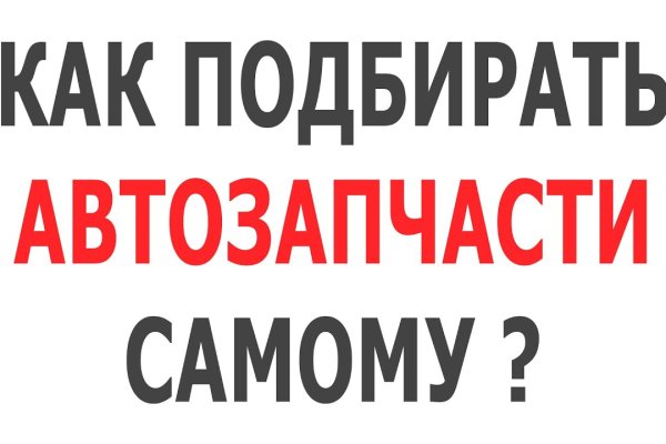 Сайты продаж наркотиков