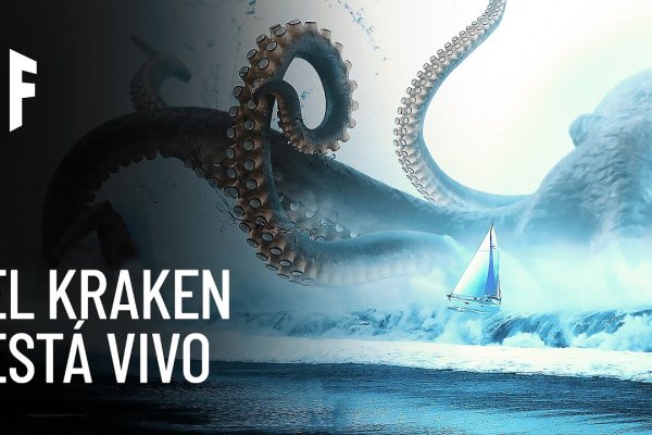 Кракен даркнет kraken link24 info