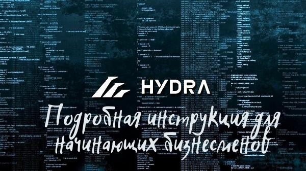 Дарк нет кракен